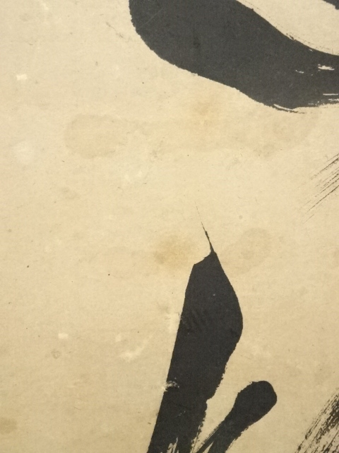 貫名菘翁　掛け軸　三幅対まとめて　箱付き 貫名菘翁 掛け軸 三幅対まとめて 箱付き 貫名菘翁 掛け軸 三幅対